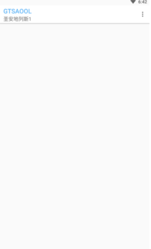 gtsaool老版本下载安装8.20