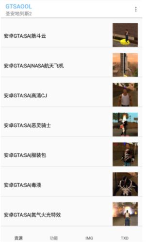 gtsaool老版本下载安装8.20