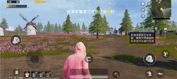 pubgm地铁逃生国际服