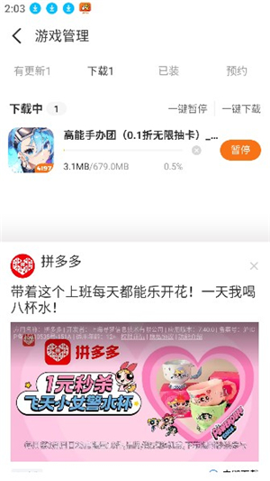 4197游戏盒2025年