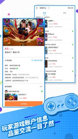 指趣游戏盒老版本截图1