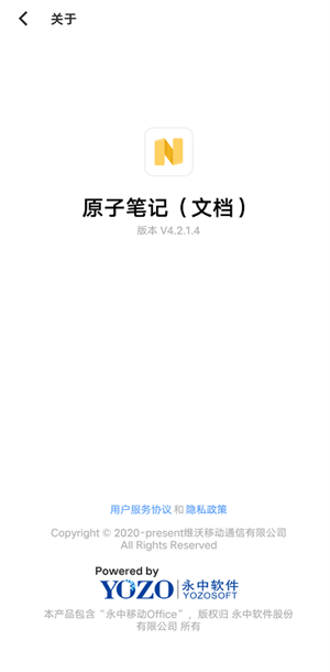 vivo文档截图3