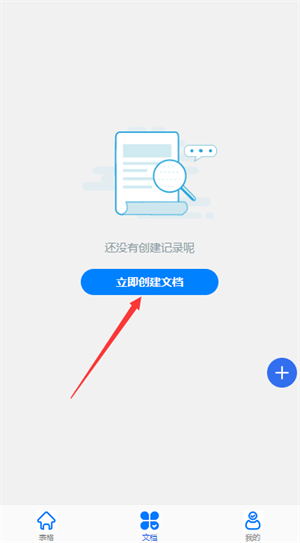 vivo文档