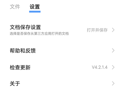 vivo文档