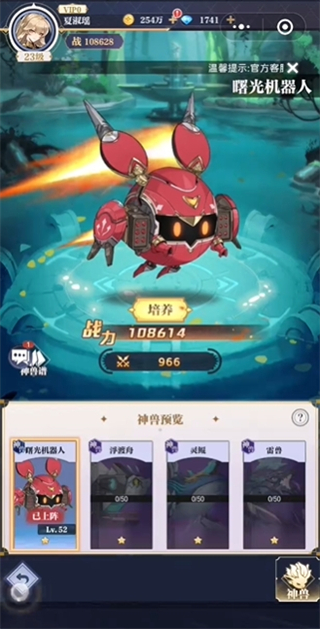 零域幻想