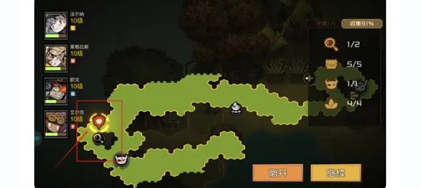 叠入深渊手机版下载安装公测版