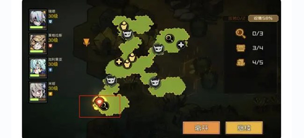 叠入深渊手机版下载安装公测版