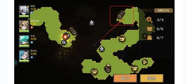 叠入深渊手机版下载安装公测版