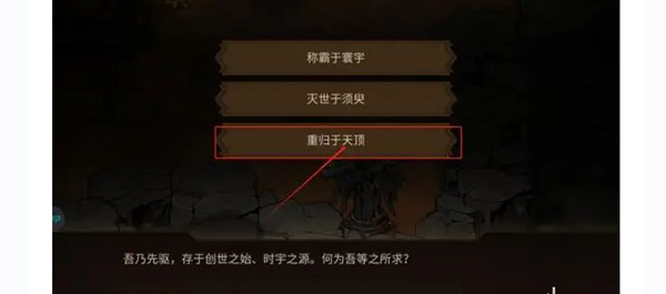 叠入深渊手机版下载安装公测版