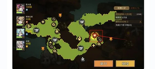 叠入深渊手机版下载安装公测版