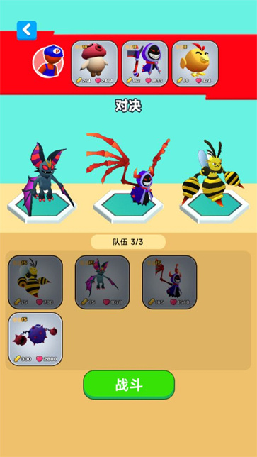 小小精灵大作战截图1