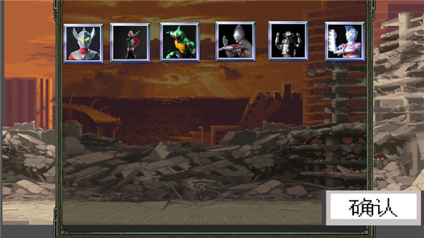 奥特曼vs假面骑士游戏手机版下载特摄版(日文小人偶)