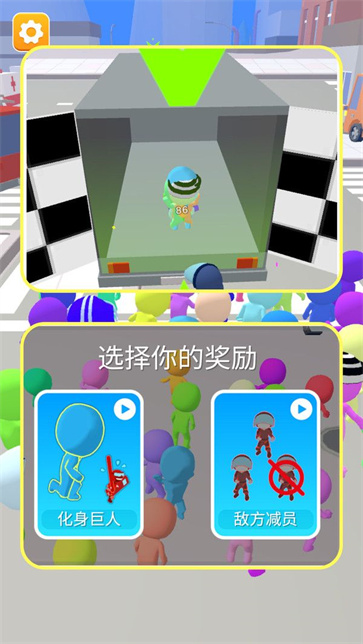 沙盘模拟大乱斗截图2