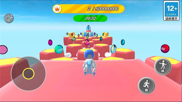 定制机器人截图2