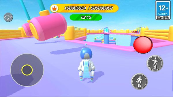 定制机器人截图1