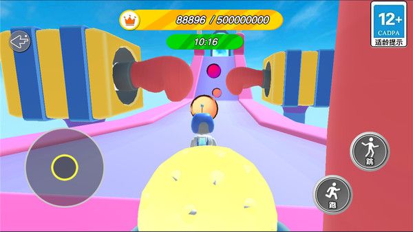 定制机器人截图4