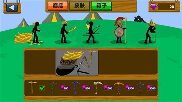 疯狂火柴人战争截图3