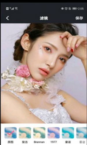 发型新镜介截图1