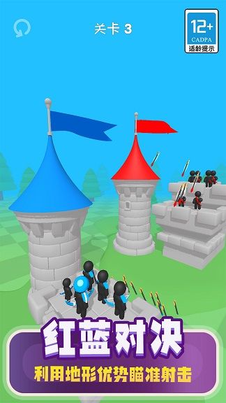 万箭齐发塔防截图2