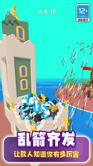 万箭齐发塔防截图3