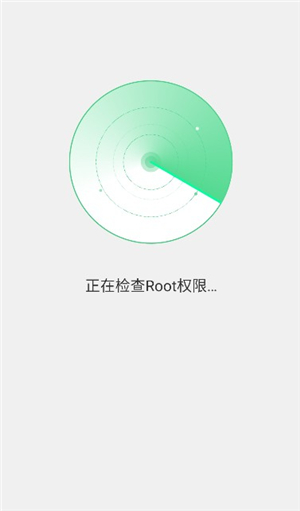 root精灵OPPO版下载(专用版)
