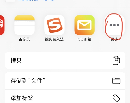 搜狗翻译app下载手机版