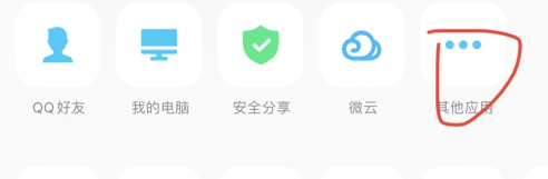 搜狗翻译app下载手机版