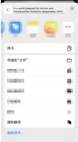 搜狗翻译app下载手机版