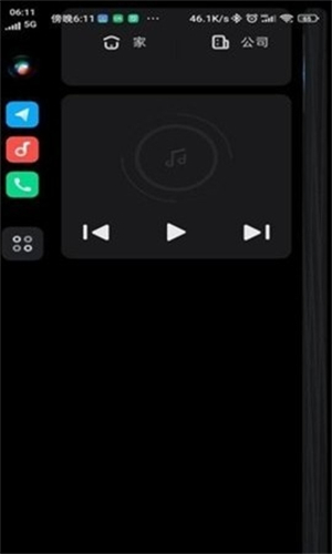 小米CarWith截图1