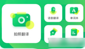 搜狗翻译器下载安装手机版