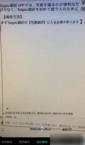 搜狗翻译器下载安装手机版