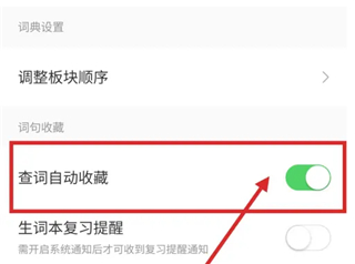 搜狗翻译器下载安装手机版