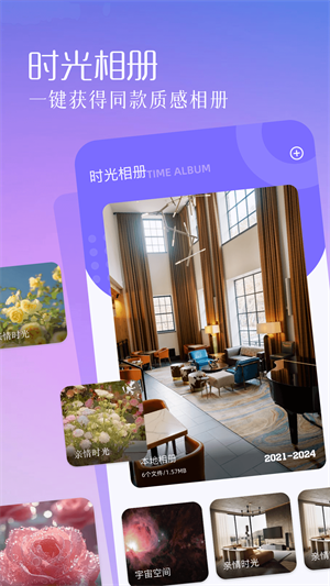 ADB助手截图1