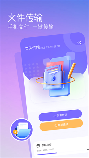 ADB助手截图2
