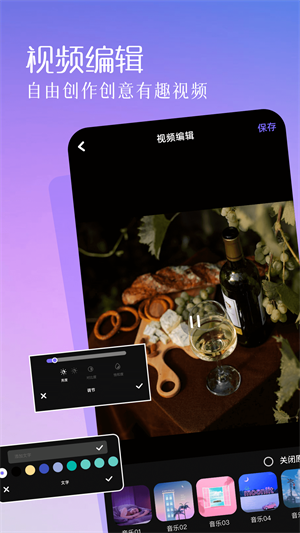 ADB助手截图3