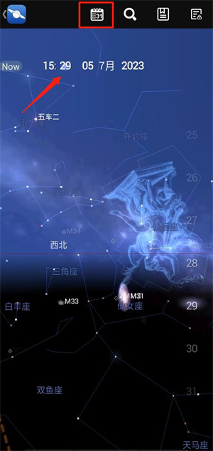 星图app安卓下载中文版