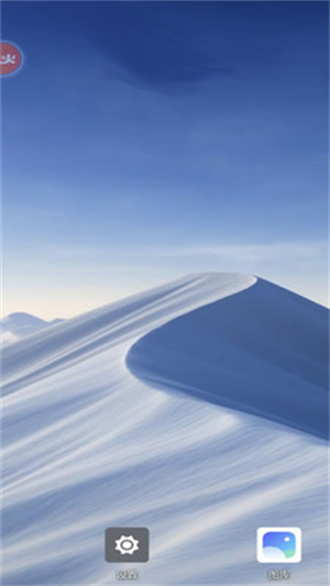 烈火云手机截图1