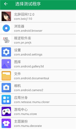 和平精英北辞弱网12.0