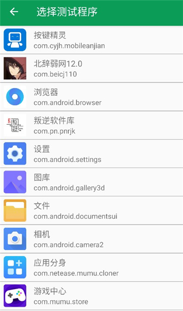 北辞弱网12.0范围拾取截图3