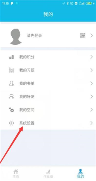 作业精灵下载app拍照搜题软件