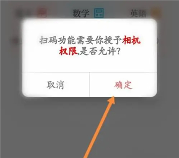 作业精灵下载app拍照搜题软件