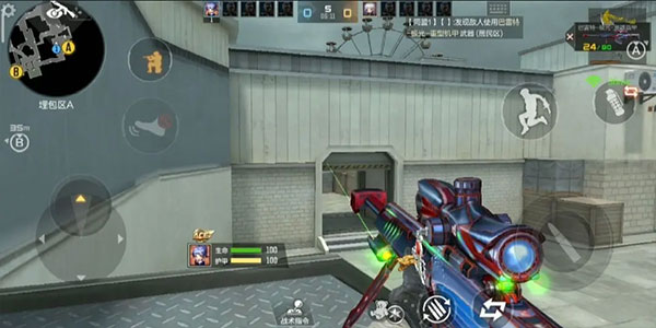 cf手游体验服截图4