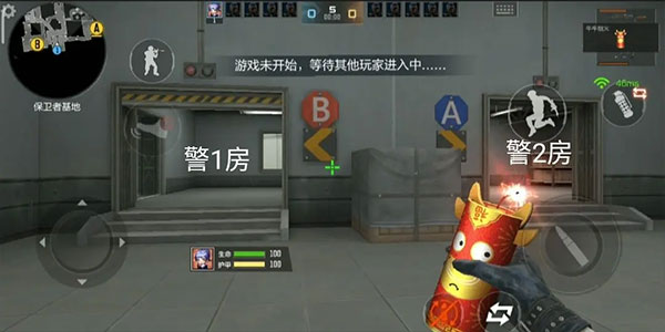 cf手游体验服截图6