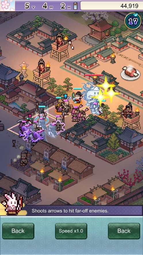 平安古都物语截图2