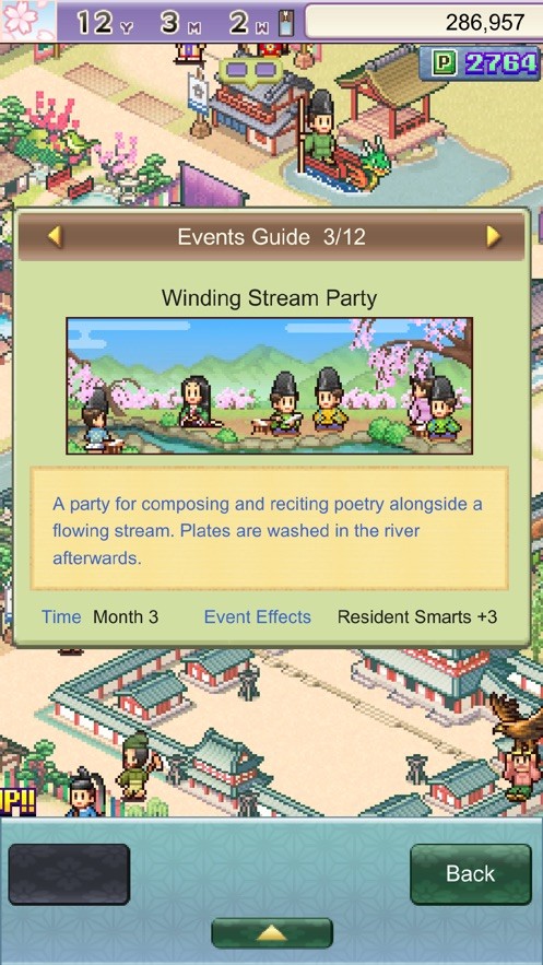 平安古都物语截图3