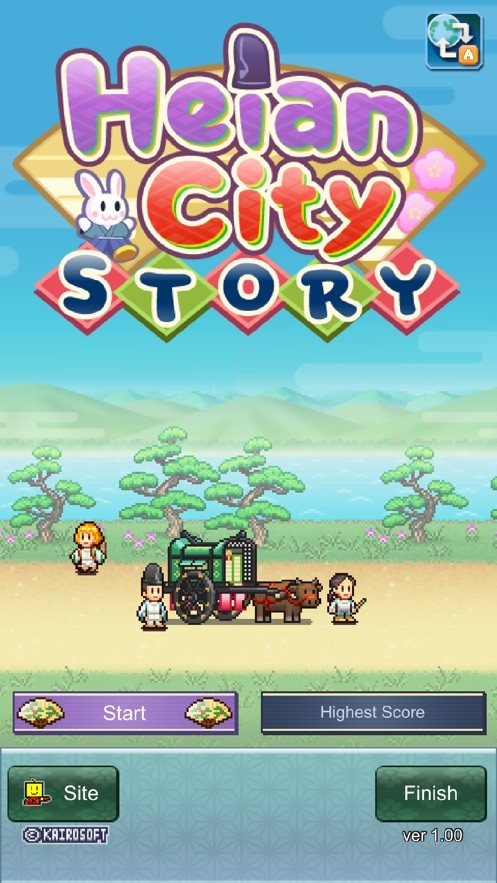 平安古都物语截图4