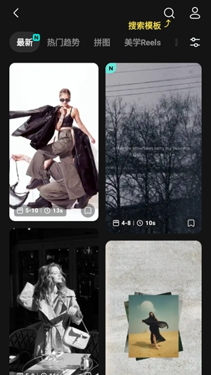 inMelo截图1