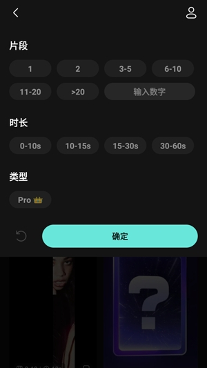 inMelo截图2