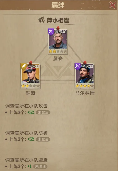 荒野迷城手游下载