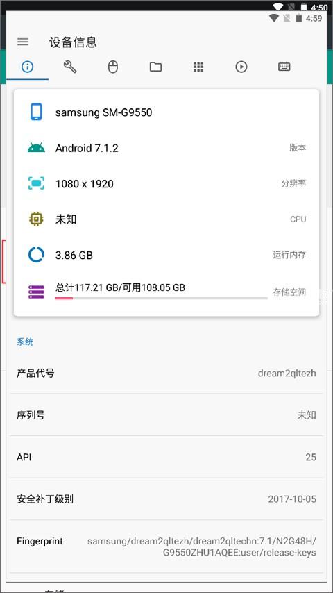 甲壳虫ADB助手电视版